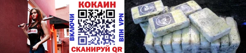 KRAKEN зеркало  Константиновск  КОКАИН VHQ 