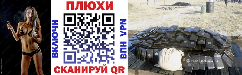блэк спрут зеркало Константиновск Гашиш 40% ТГК где продают наркотики