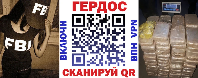 это официальный сайт  Константиновск  ГЕРОИН гречка  hydra tor 