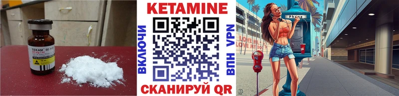 Кетамин VHQ  shop наркотические препараты  Константиновск  что такое  