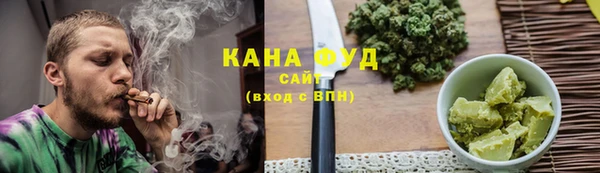 мефедрон мука Аркадак