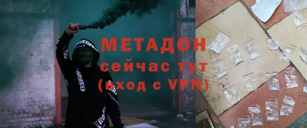 мефедрон мука Аркадак