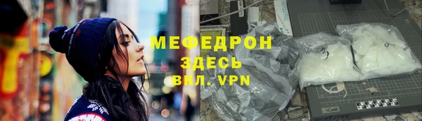 сатива Армянск