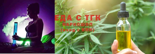 spice Арсеньев