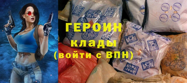 сатива Армянск