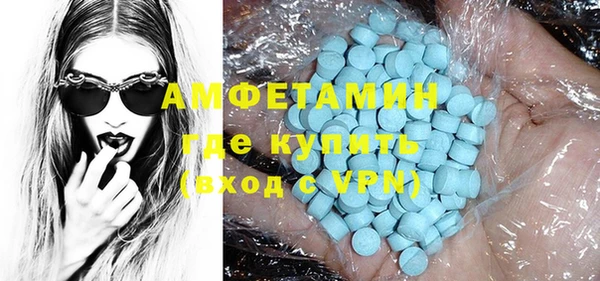 мефедрон мука Аркадак
