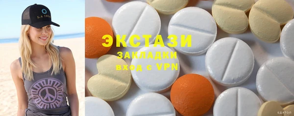 мефедрон мука Аркадак