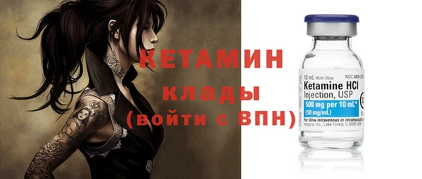 spice Арсеньев