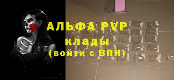 мефедрон мука Аркадак