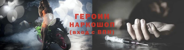 сатива Армянск