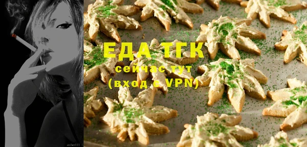 мефедрон мука Аркадак