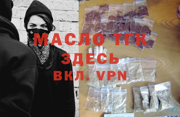 spice Арсеньев