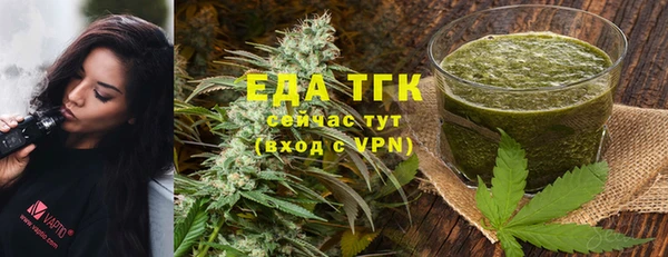 сатива Армянск