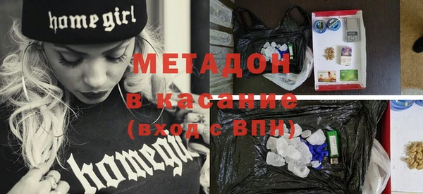 сатива Армянск