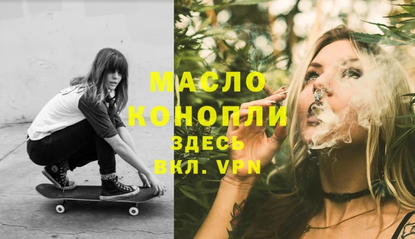 MDMA Алексин
