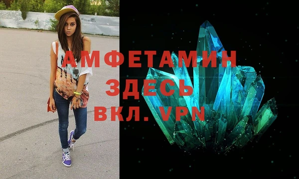 сатива Армянск