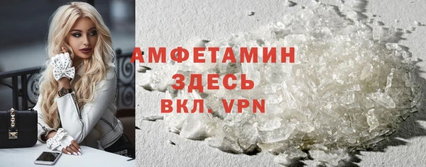spice Арсеньев