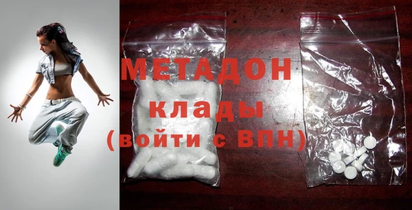 мефедрон мука Аркадак