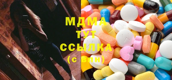 сатива Армянск