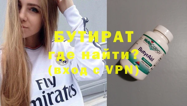 мефедрон мука Аркадак