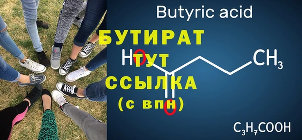 сатива Армянск