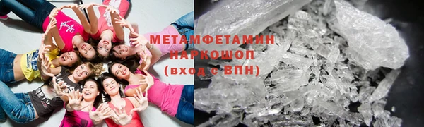сатива Армянск