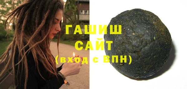мефедрон мука Аркадак