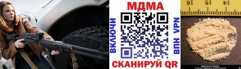 гидра ONION  Константиновск  MDMA кристаллы  купить  сайты 
