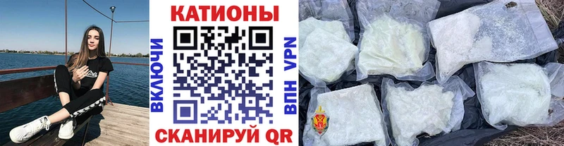 Мефедрон мяу мяу как найти закладки mega онион Константиновск