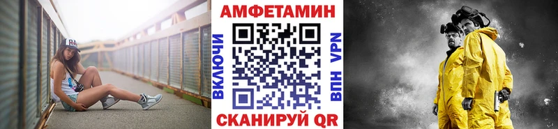 купить наркотики сайты  Константиновск  МЕТАМФЕТАМИН Methamphetamine 
