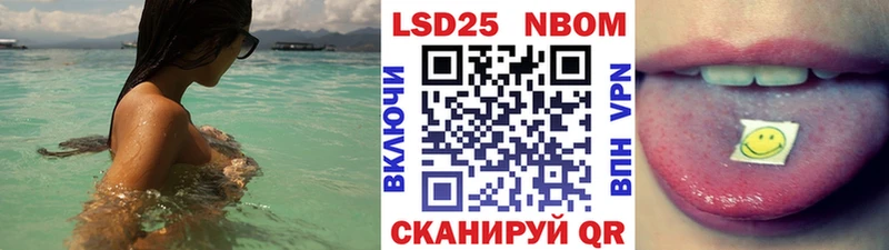 Марки 25I-NBOMe 1,8мг  Константиновск 