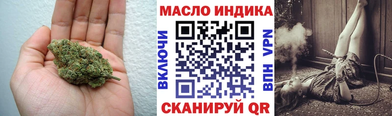 ТГК THC oil Константиновск